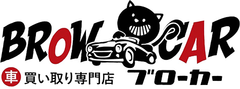 あなたの大切な車の案内人